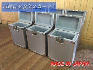 特注アルミケース