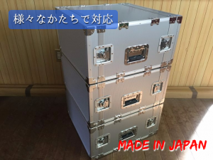 アルミケースのかたち